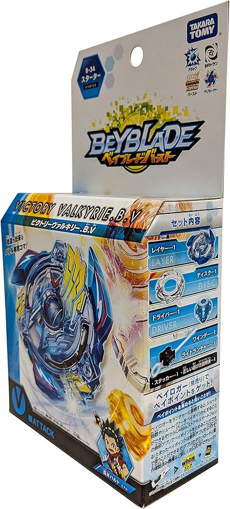 キリン ベイブレードバースト ビクトリーヴァルキリー ベイブレード