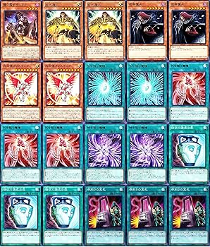 Amazon.co.jp: 遊戯王 デッキ モルガナイトデッキ 威光魔人 瞳の魔女