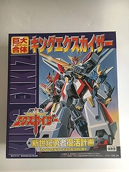 Amazon.co.jp: 新世紀勇者復活計画 巨大合体 キングエクスカイザー: Music