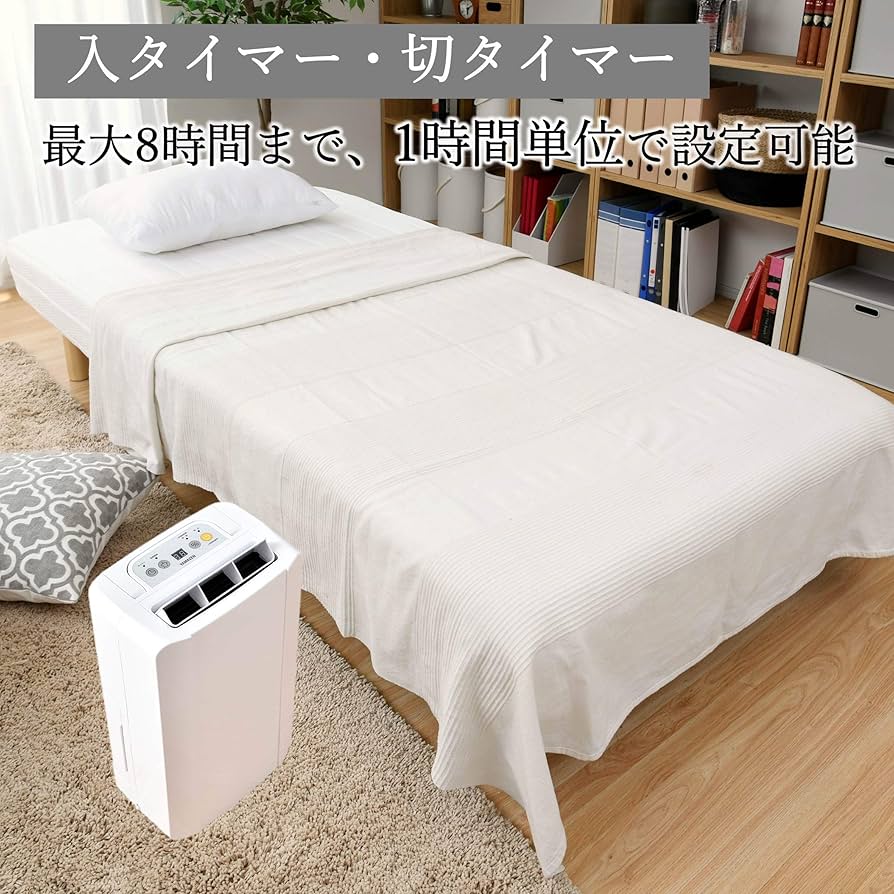 Amazon | [山善] 衣類乾燥除湿機 除湿量 6.0L (木造7畳 / 鉄筋14畳まで