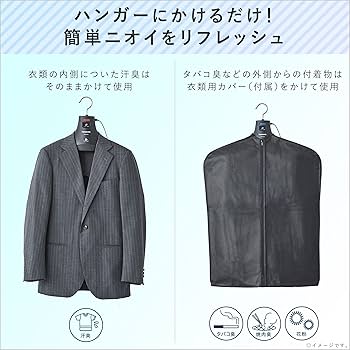 Amazon | パナソニック 脱臭ハンガー ナノイーX搭載 ブラック MS-DH100