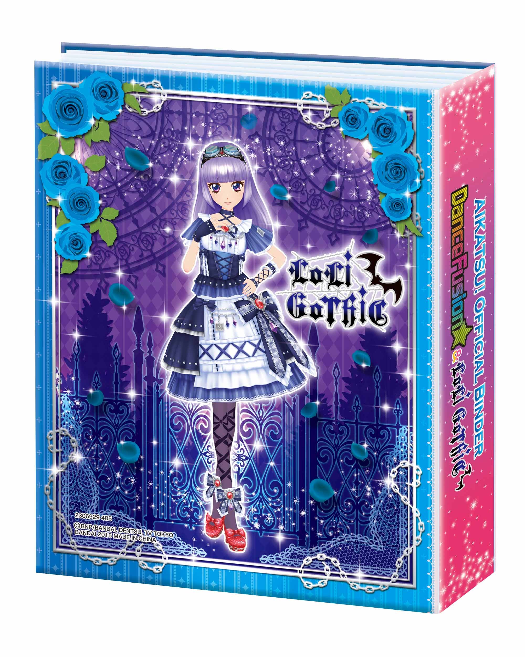 Amazon | データカードダス アイカツ! オフィシャルバインダー ダンス