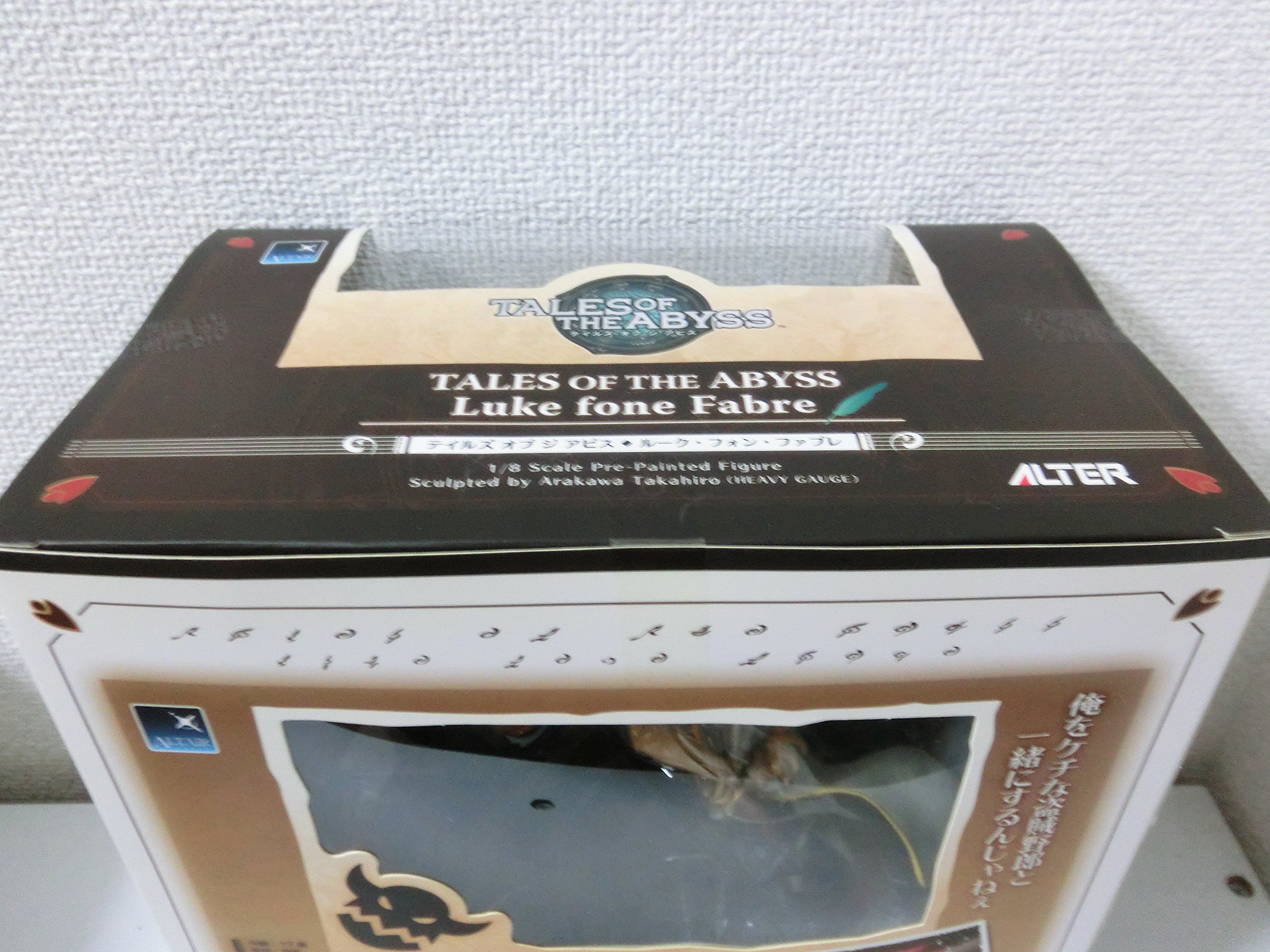 テイルズ ルーク セット トピックス】『テイルズ オブ ジ アビス』15