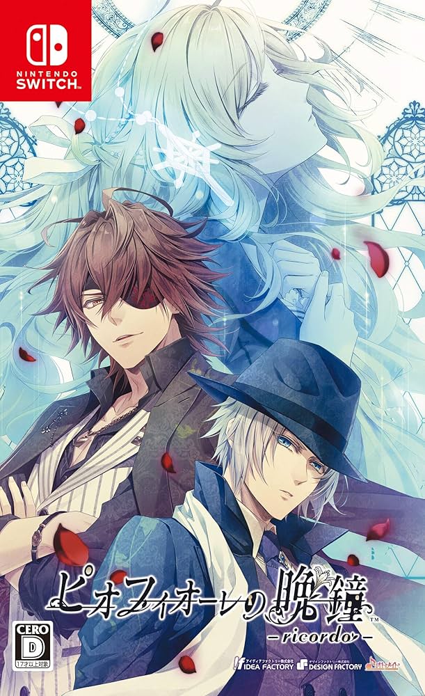 ピオフィオーレの晩鐘 全巻購入特典小冊子セット ピオフィオーレの晩鐘