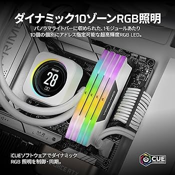 Amazon | CORSAIR DDR5-6000MHz デスクトップPC用メモリ VENGEANCE RGB