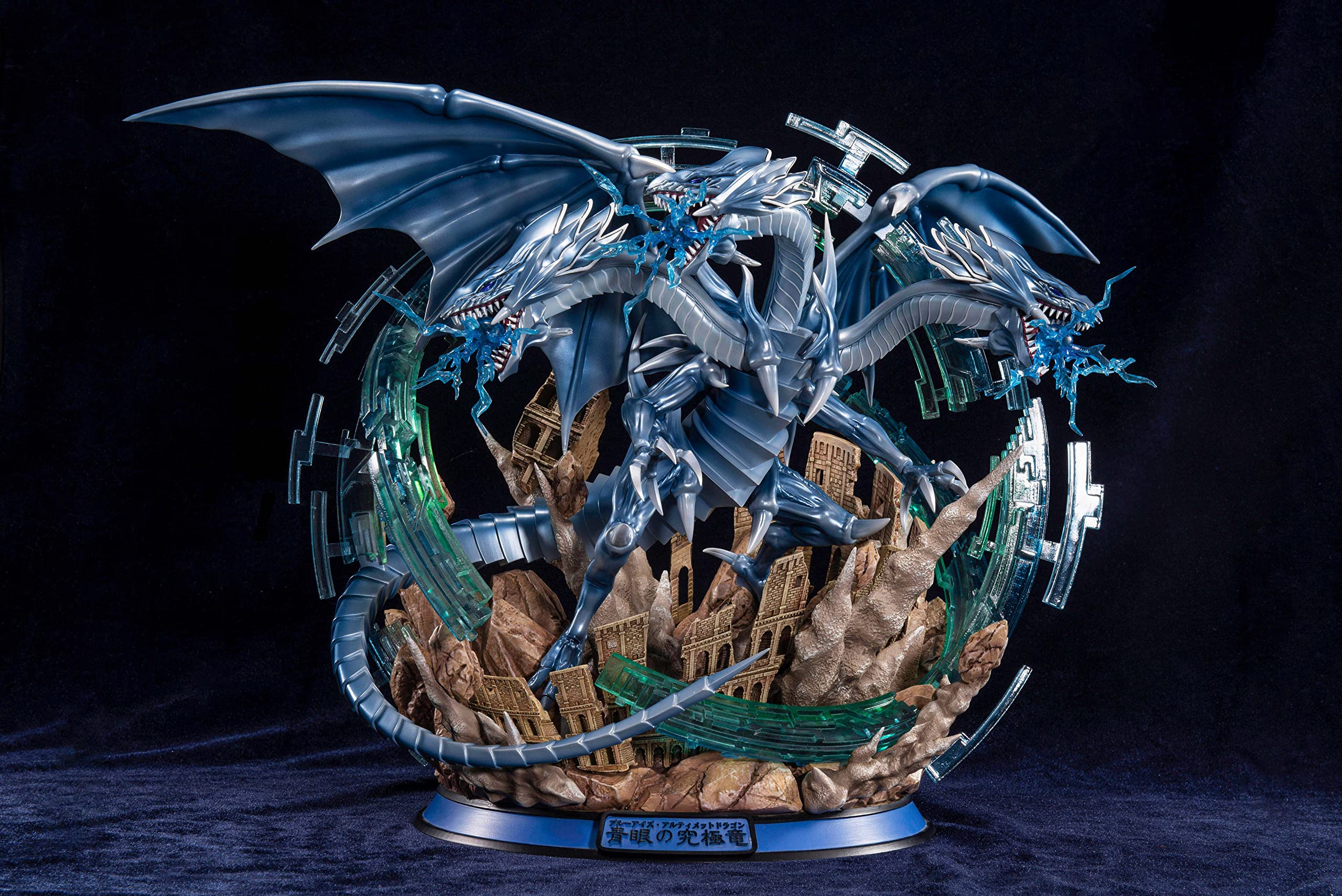 AMANUKI 遊戯王青眼の究極竜ブルーアイズアルティメットドラゴン