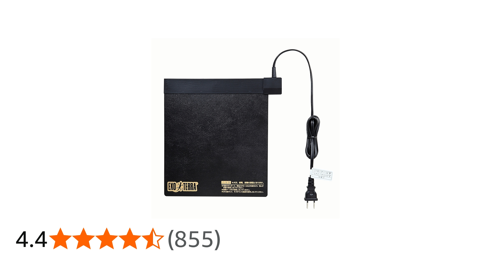 Amazon | GEX EXOTERRA レプタイルヒートS 爬虫類用シートヒーター 16W