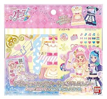 ま*も様 アイカツ！ レディダイヤモンド 3枚セット ののリサ ま*も