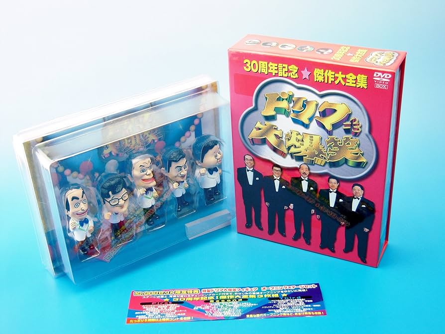 Amazon.co.jp: ドリフ大爆笑 30周年記念傑作大全集 DVD-BOX (初回限定