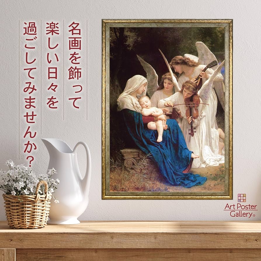 額装品/ルイ アームストロング/ウィリアム ゴットリーブ/アート