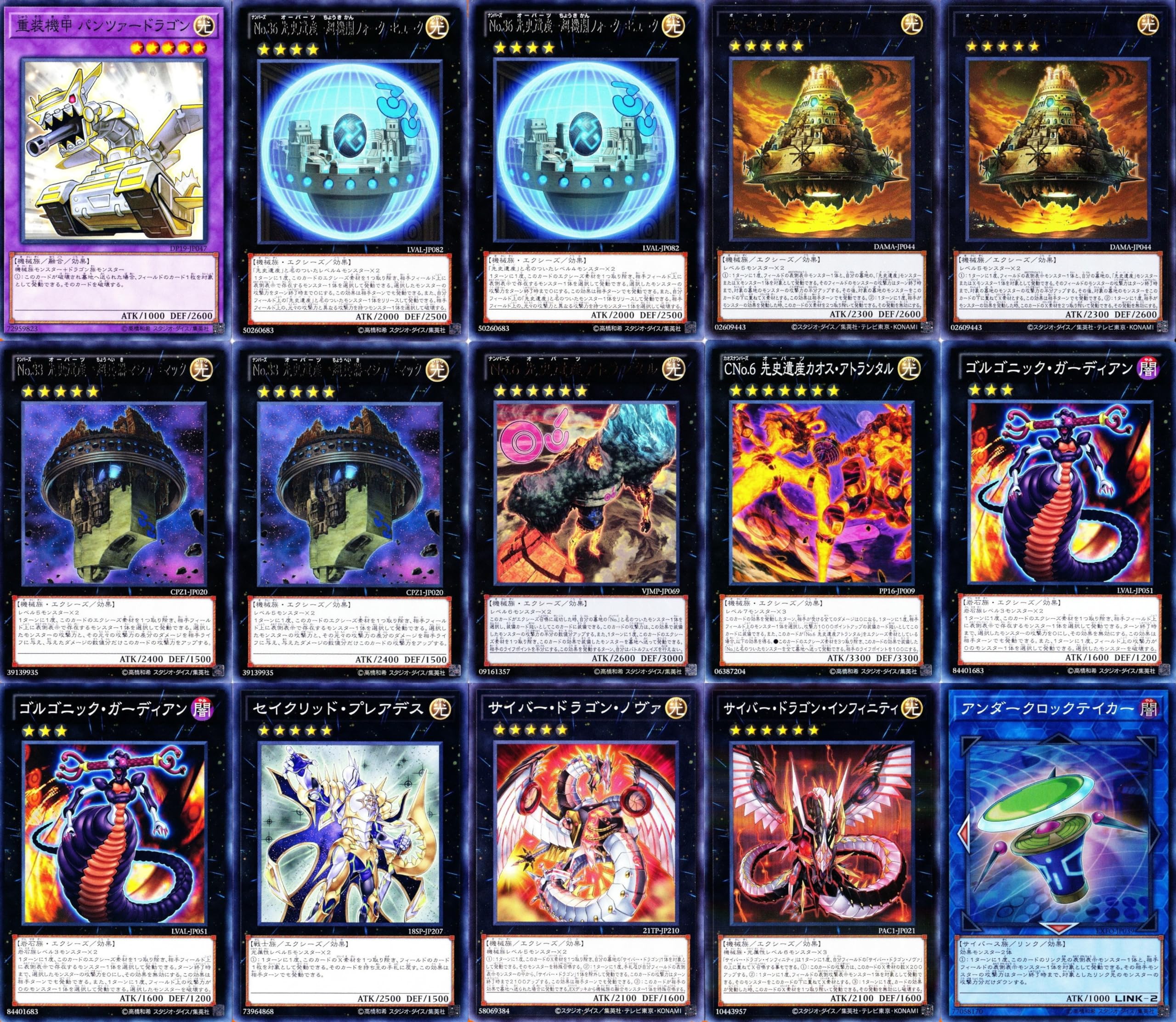 mtg デッキパーツ ティファ上陸 まとめ売り セット mtg デッキパーツ