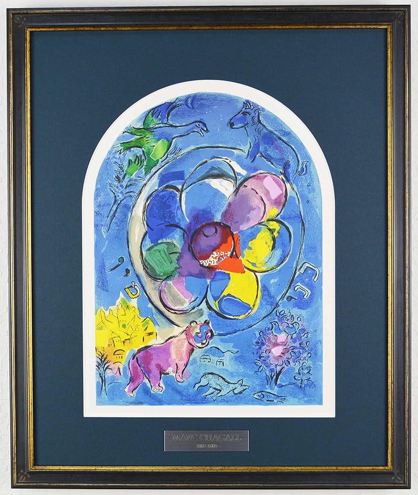 マルク・シャガール エルサレムの窓より「ベンジャミン」絵画 版画