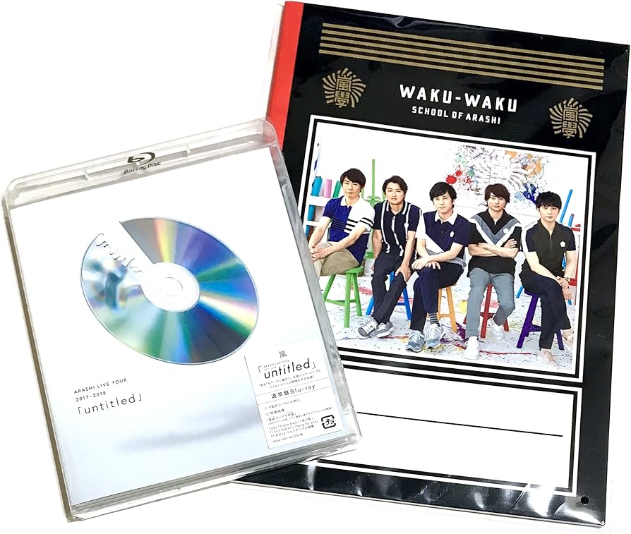 Amazon.co.jp | 【セット品 2点】ARASHI LIVE TOUR 2017-2018