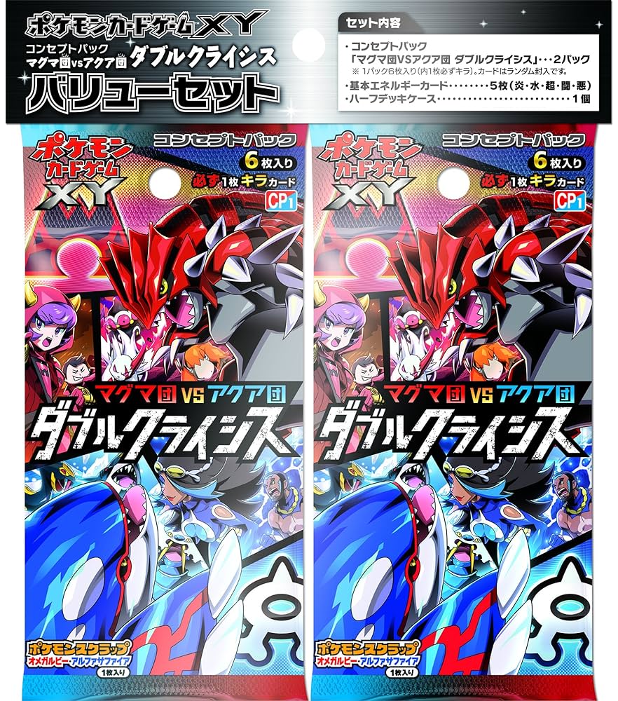 PSA10 オムスター マグマ団vsアクア団 024/080 PSA10 オムスター