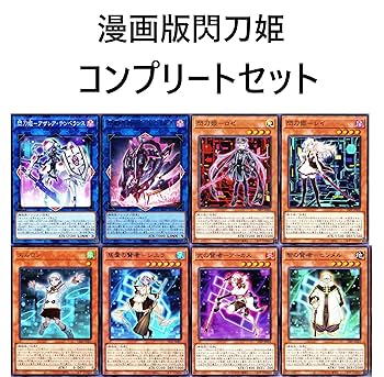 遊戯王OCG】閃刀姫デッキ 3重スリーブ＋おまけ付き 遊戯王OCG】閃刀