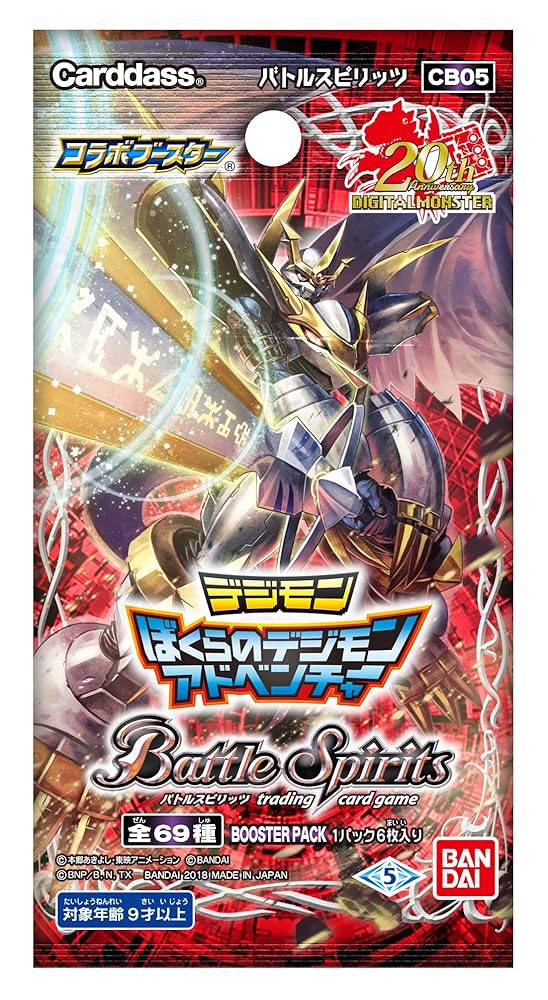 未開封品】バトルスピリッツ デジモン 超進化VER1.5 1box