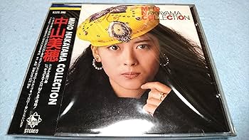 Amazon.co.jp: コレクション - 中山美穂: ミュージック