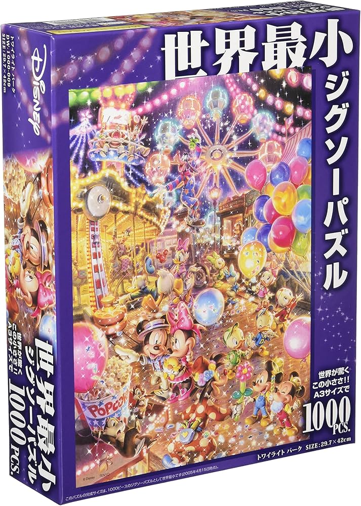 Amazon | テンヨー(Tenyo) 【日本製】 1000ピース 世界最小ピース