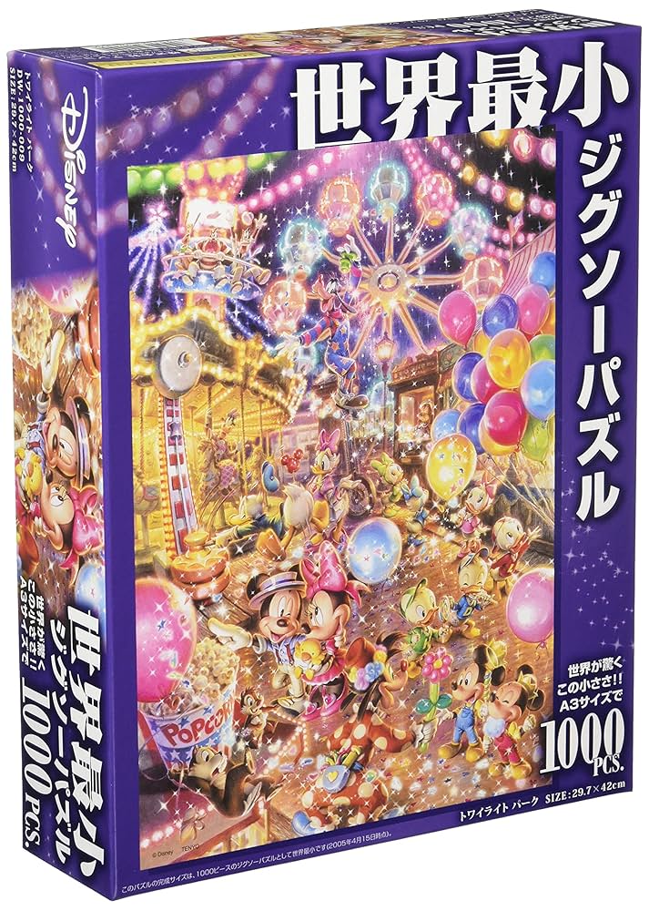 ニューワールドオリヴィエ 1000ピースパズル 完成品 【公式通販】