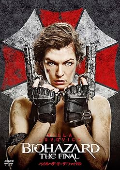 Amazon.co.jp: バイオハザード:ザ・ファイナル [AmazonDVDコレクション