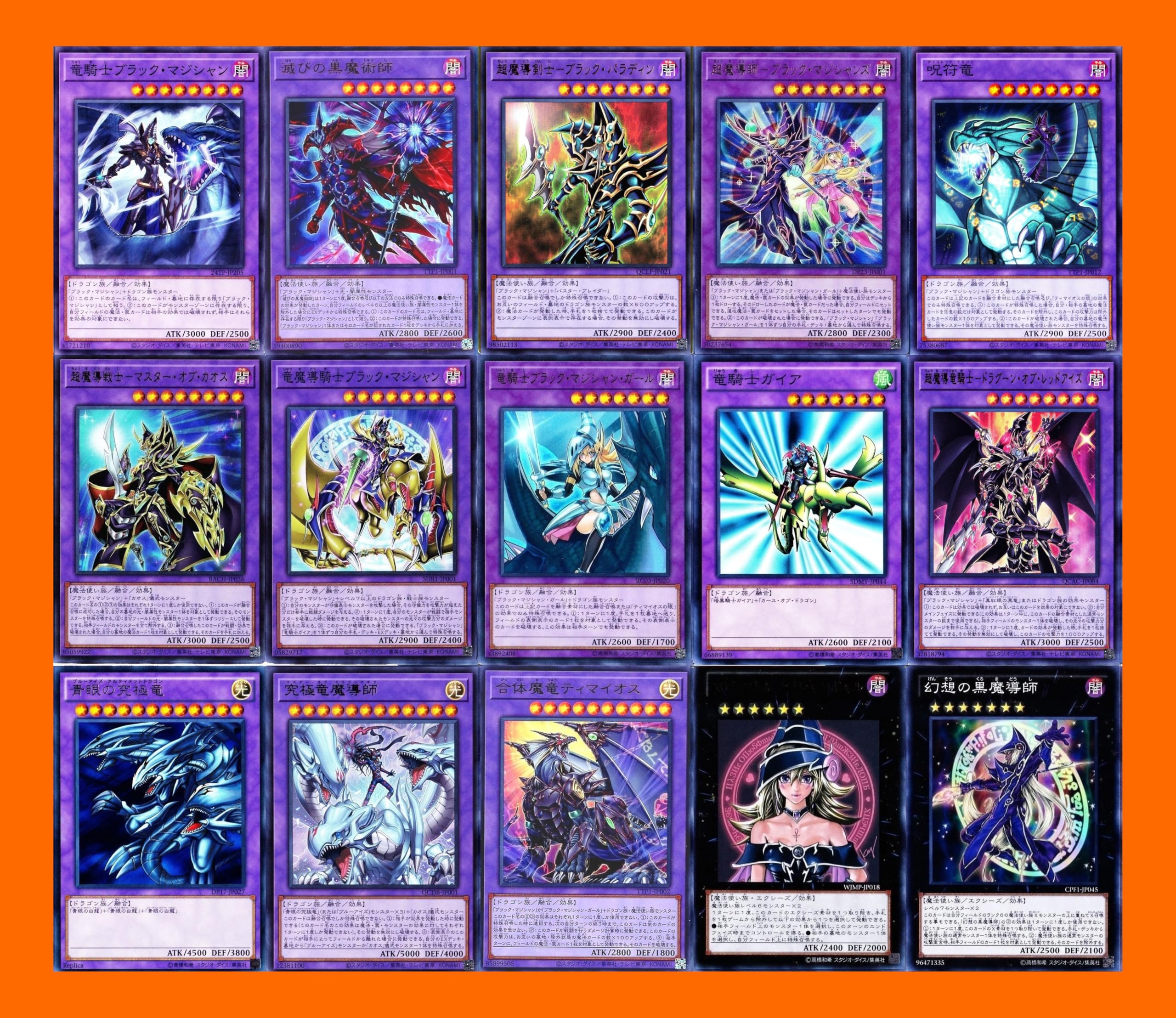 Amazon.co.jp: マジシャンオブブラックカオスmax ブラックマジシャン