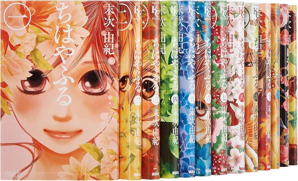 ちはやふる 全50巻セット ちはやふる 全巻 セット 全50巻 末次由紀