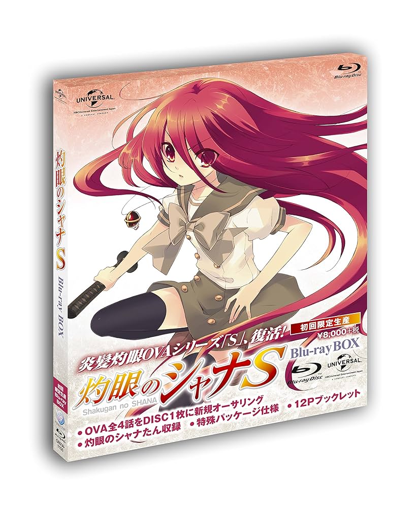 蒼炎SPサインPSA10灼眼のシャナ