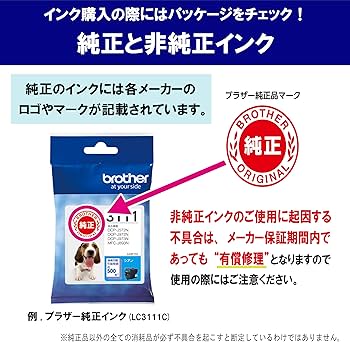 Amazon.co.jp: 【brother純正】インクカートリッジブラック LC21EBK