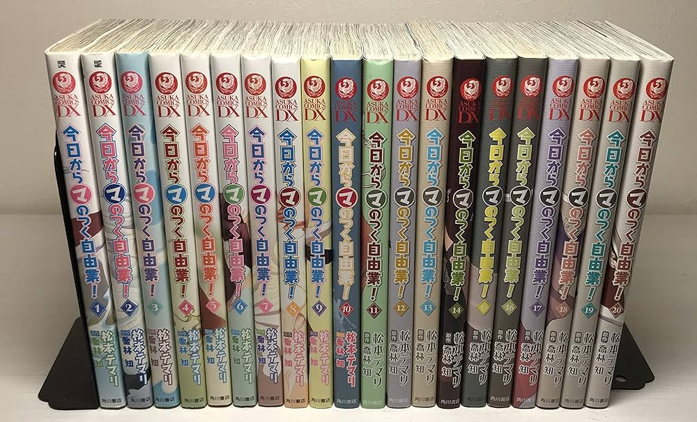 Amazon.co.jp: 今日から(マ)のつく自由業! コミック 1-21巻セット