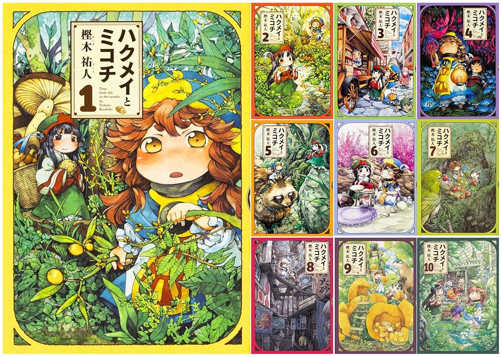 ハルタ100号記念】樫木祐人『ハクメイとミコチ』高級複製原画（10巻