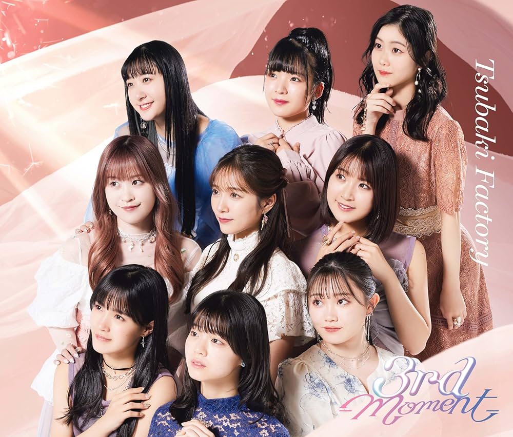 Amazon.co.jp: 3rd -Moment- (初回生産限定盤B) - つばきファクトリー