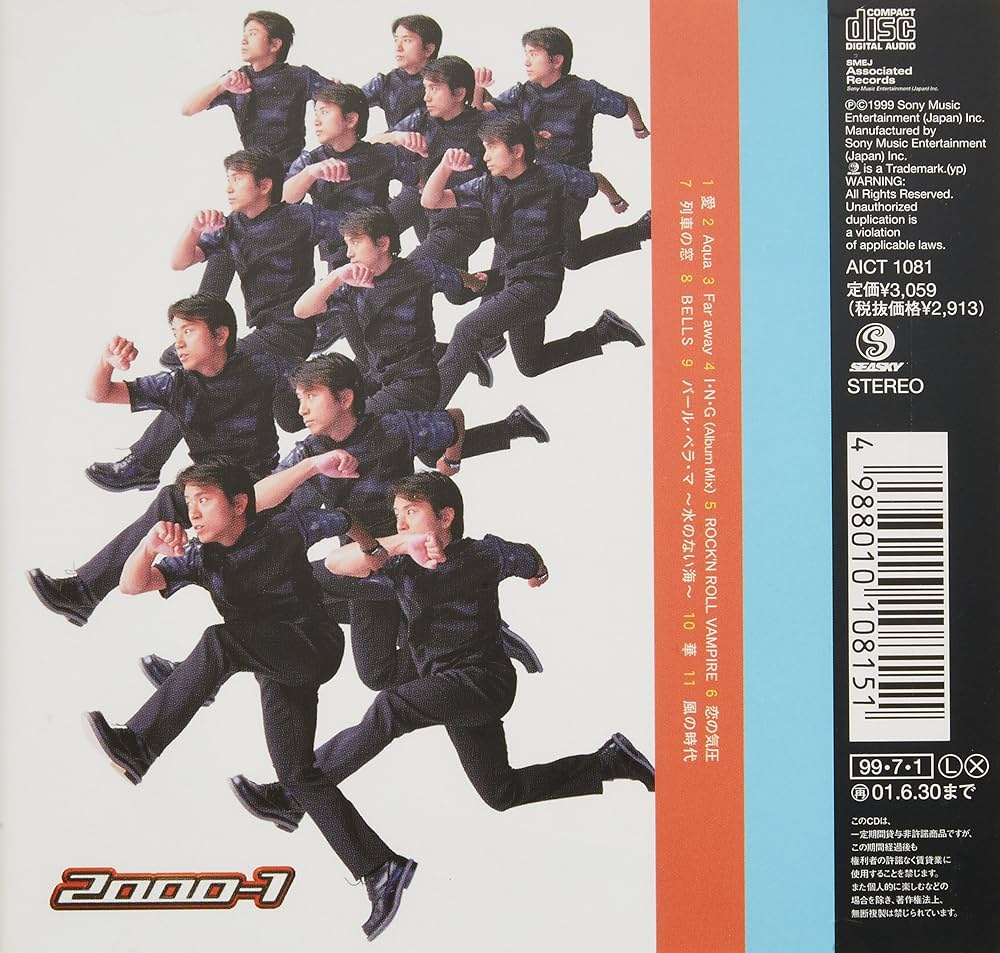 Amazon.co.jp: 2000‐1: ミュージック