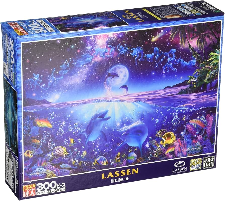 Amazon | 300ピース ジグソーパズル ラッセン 星に願いを 【光るパズル