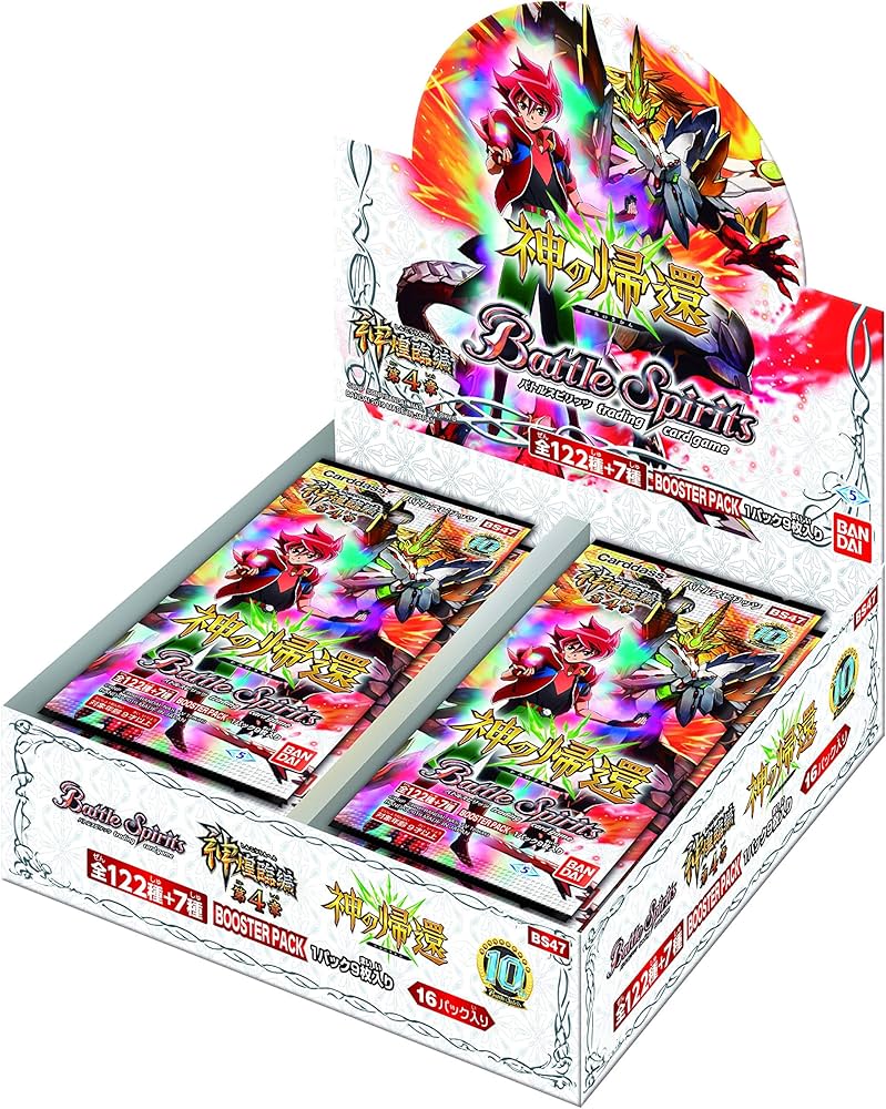 Amazon.co.jp: バトルスピリッツ 神煌臨編 第4章 神の帰還 ブースター