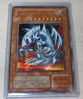 Amazon.co.jp: 遊戯王 PS-00-SE 《ブルーアイズ・トゥーン・ドラゴン