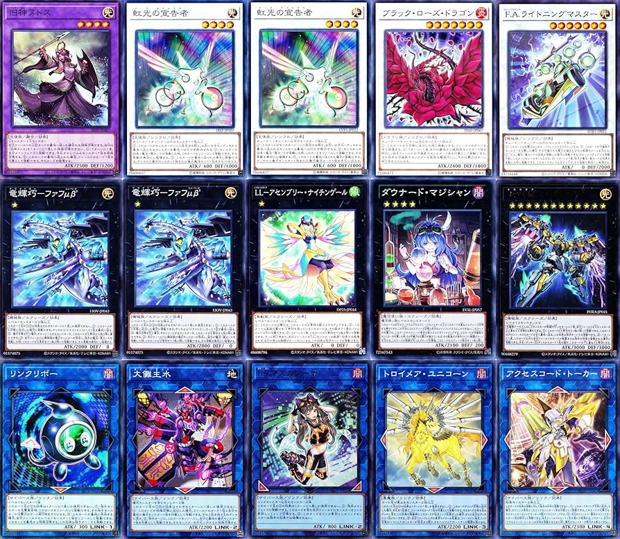 Amazon.co.jp: ドライトロンデッキ 55枚セット 竜輝巧 バンα 宣告者の