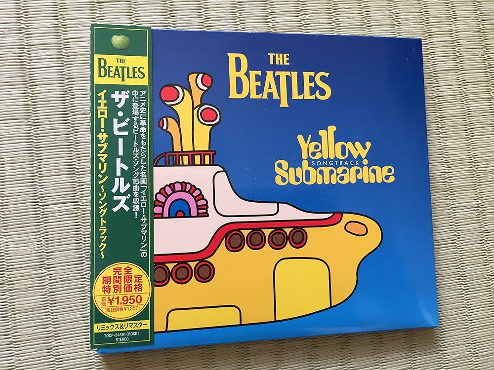 Amazon.co.jp: イエロー・サブマリン~ソングトラック~ (期間限定価格盤