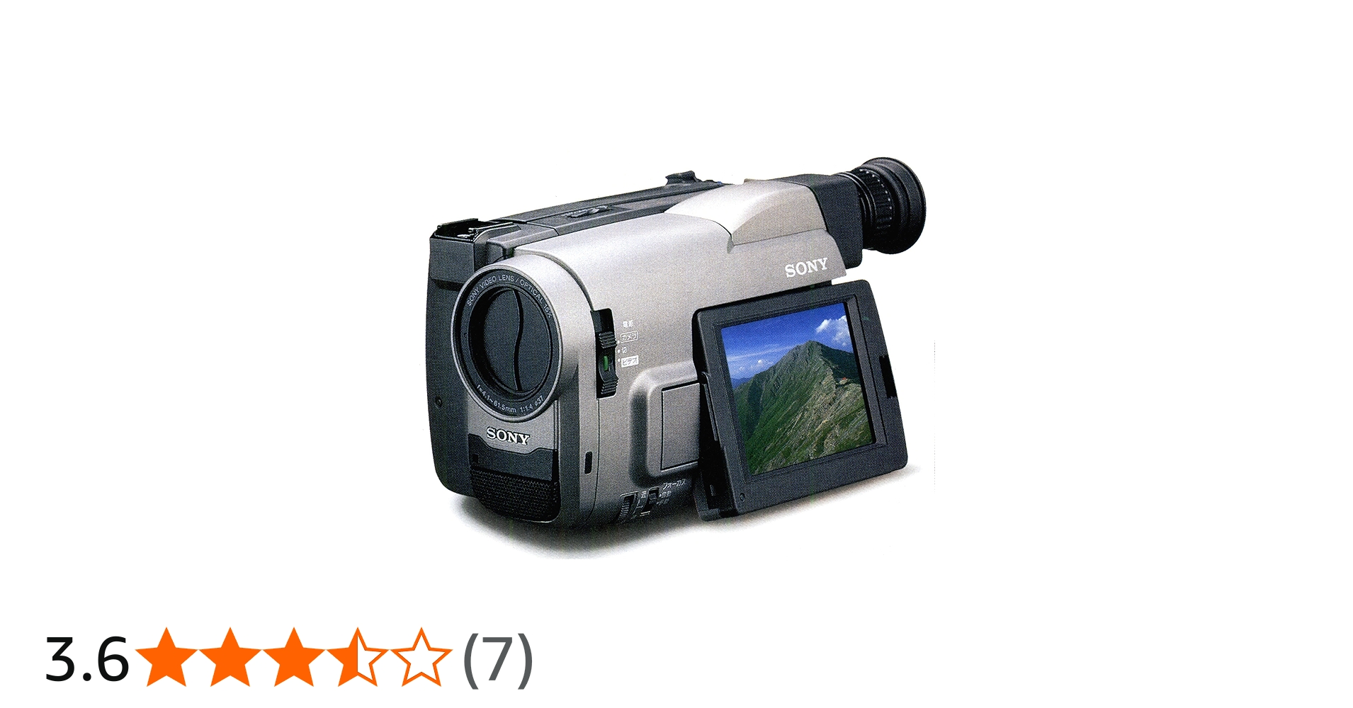 Amazon | SONY CCD-TRV20PK Video 8 ビデオカメラレコーダー 8mm