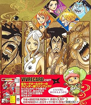 Amazon.com: VIVRE CARD~ONE PIECE図鑑~ NEW STARTER SET Vol.1