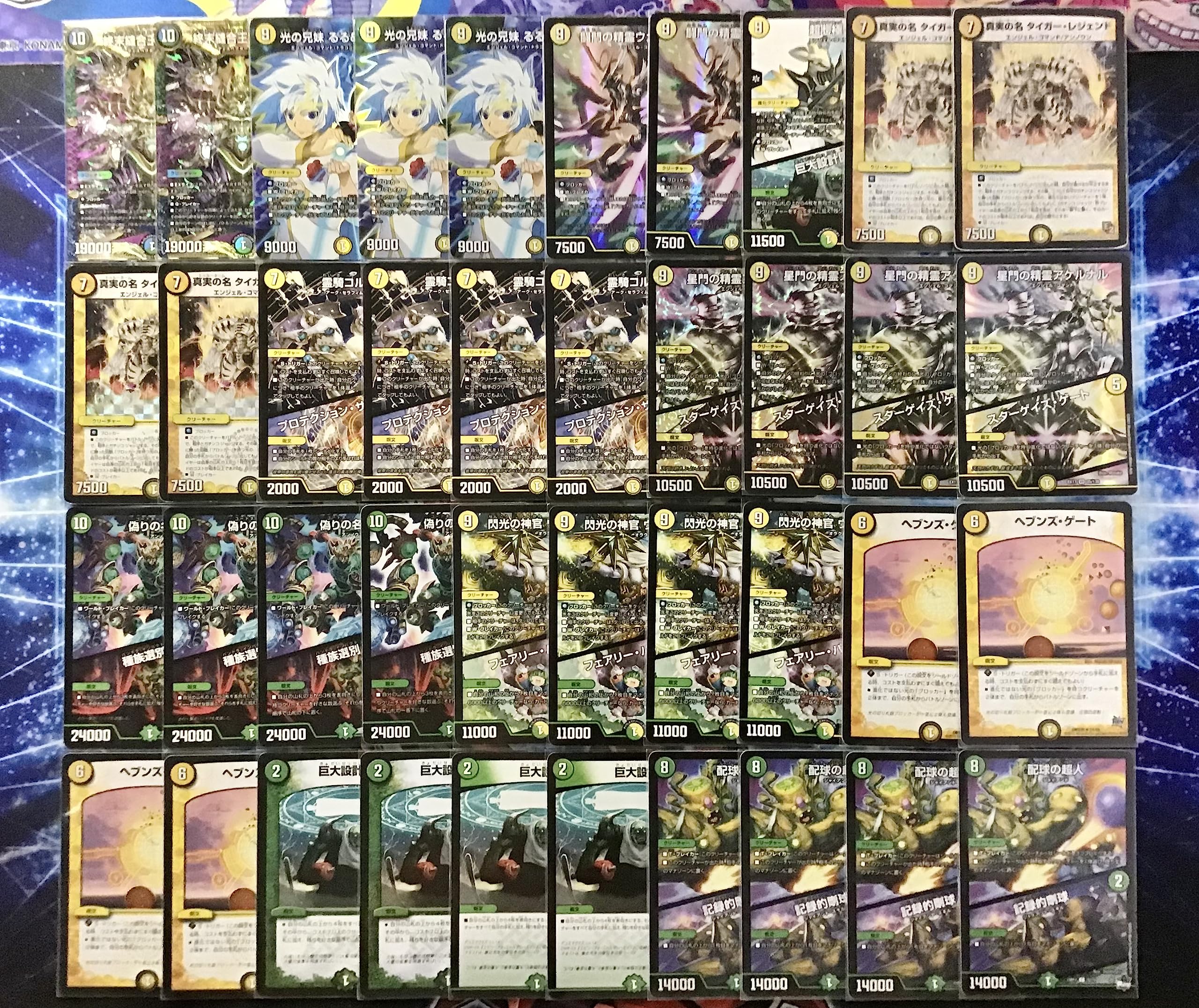 天門 デッキ デュエマ 天門デッキ デュエマ】ザナドゥ天門【守りの王道