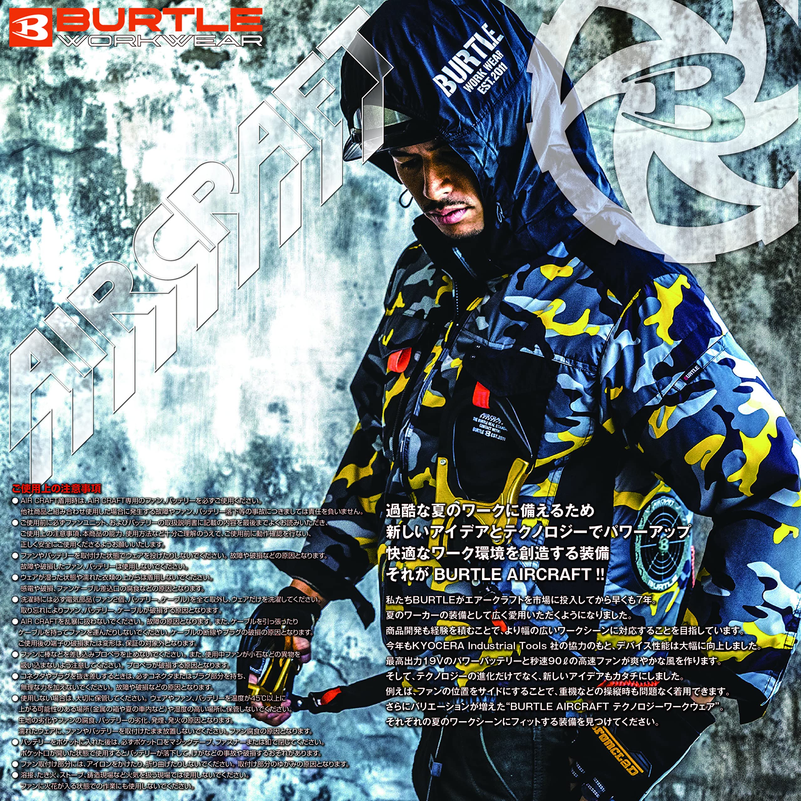 Amazon | [バートル] AC360 エアークラフト リチウムイオンバッテリー