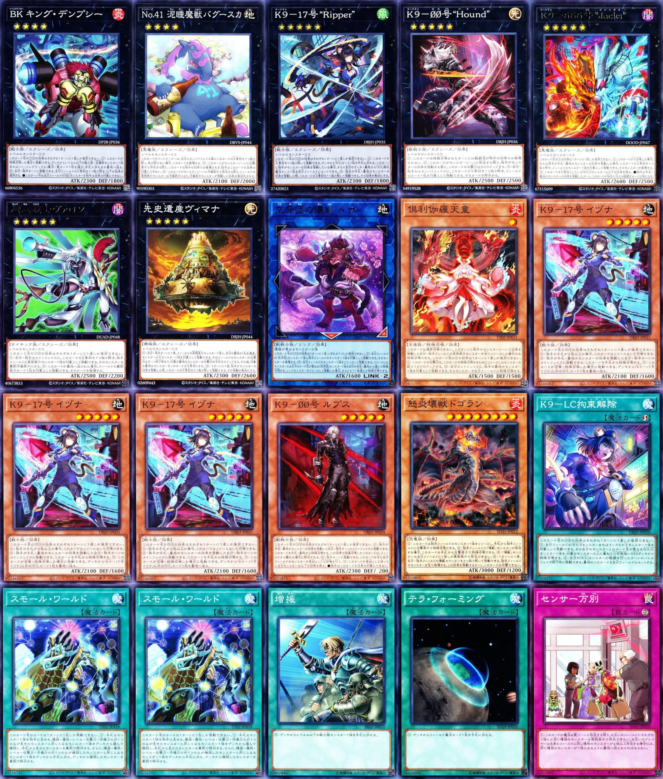 遊戯王 VSヴァンキッシュソウル デッキパーツ 遊戯王 VSデッキパーツ