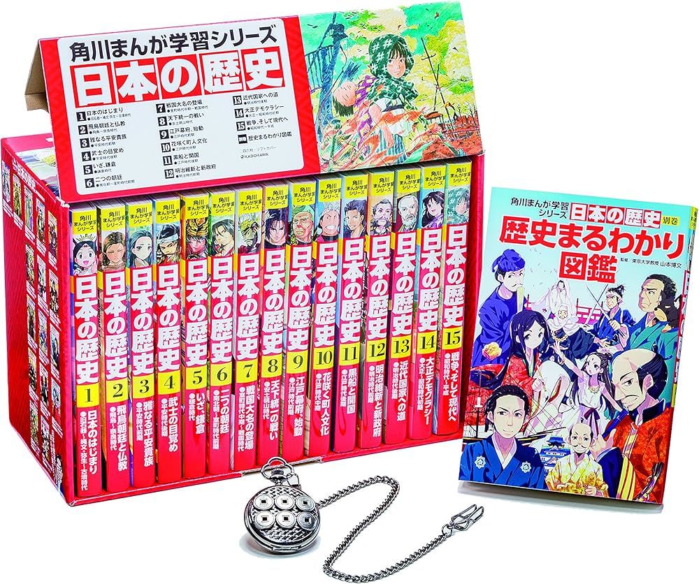 ほぼ新品⭐︎角川まんが学習シリーズ 日本の歴史 全15巻＋別巻4冊 中学