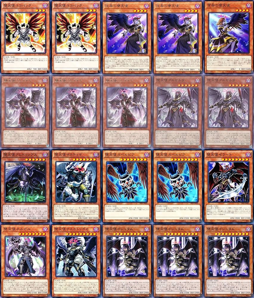 Amazon | 堕天使デッキ 55枚セット 堕天使ユコバック 堕天使の追放 堕