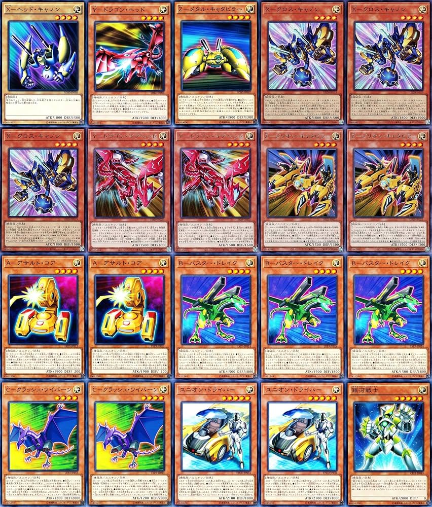 Amazon.co.jp: ユニオンデッキ xyzデッキ 無許可の再奇動 ユニオン