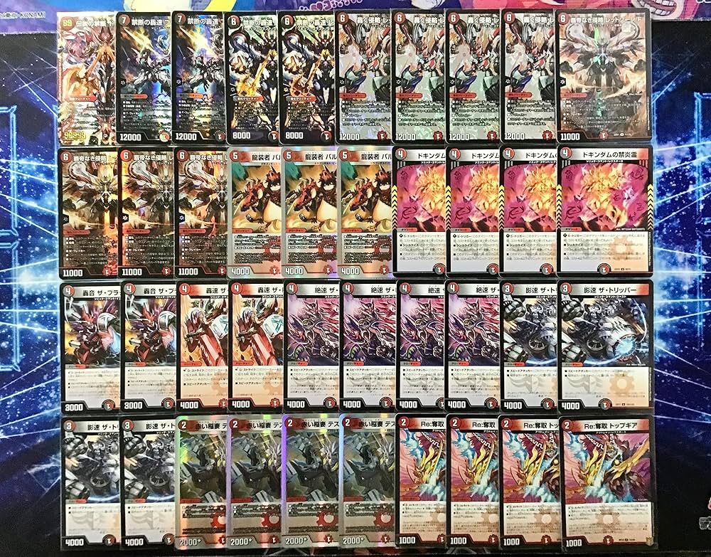 デアリバイクデアリレッドゾーンデッキ