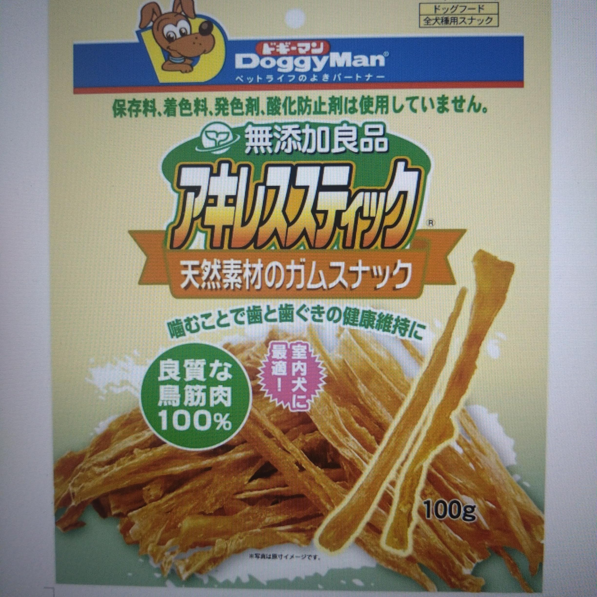 Amazon.co.jp: 【セット販売】無添加良品 アキレススティック 100g×2コ