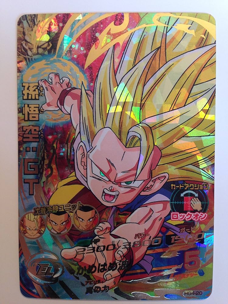 ドラゴンボールヒーローズ GM4弾 ゴジータ サンプルカード