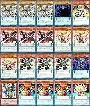 Amazon.co.jp: 竜剣士デッキ 55枚セット 昇竜剣士マジェスターP 竜剣士