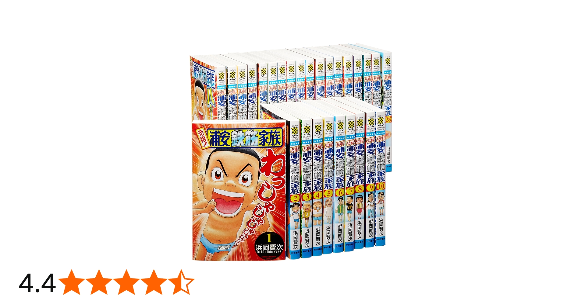 浦安鉄筋家族1～31巻 元祖浦安鉄筋家族1～28巻＋4冊 63冊セット Amazon